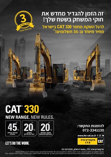 זה הזמן להגדיר מחדש את חוקי המשחק בשטח העבודה!