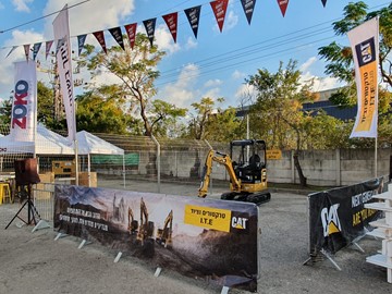 סיכום יריד סוף השנה של טרקטורים וציוד בסניף קריית ביאליק