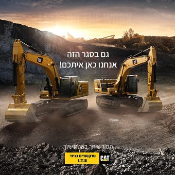 גם בסגר הזה אנחנו ממשיכים להיות איתכם בכל העוצמה!