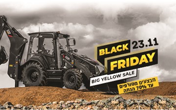 חגיגת Black Friday מטורפת בטרקטורים וציוד ל-5 שעות בלבד!
