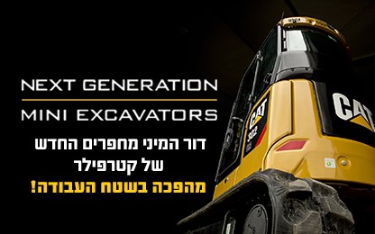 טרקטורים וציוד I.T.E