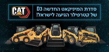טרקטורים וציוד I.T.E