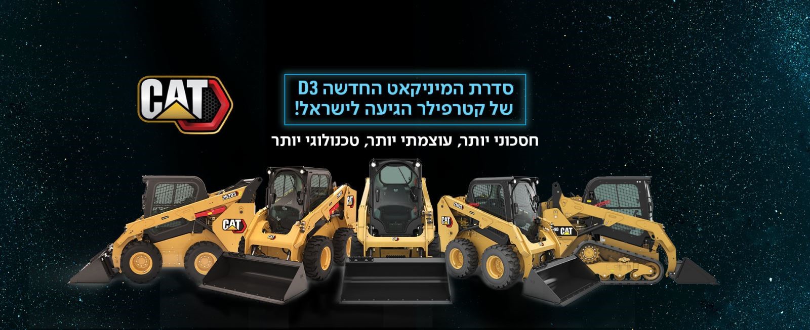 טרקטורים וציוד I.T.E
