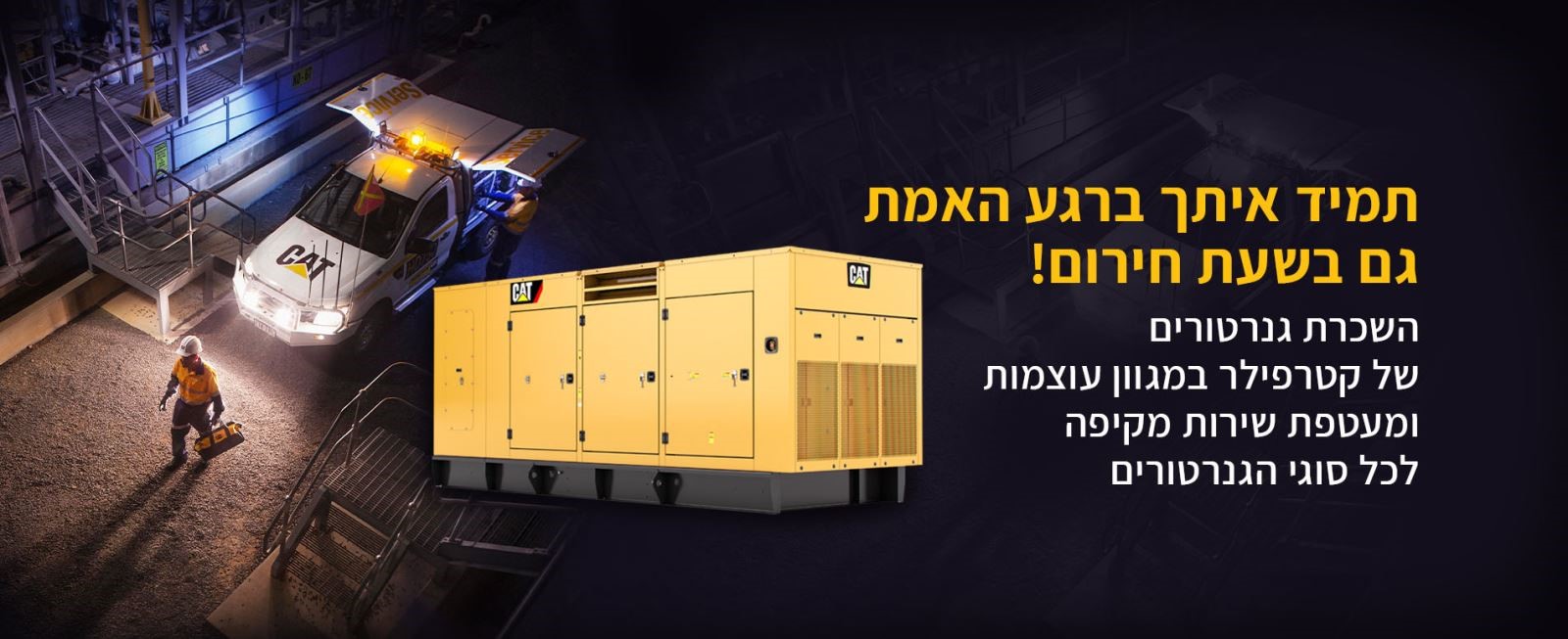 טרקטורים וציוד I.T.E