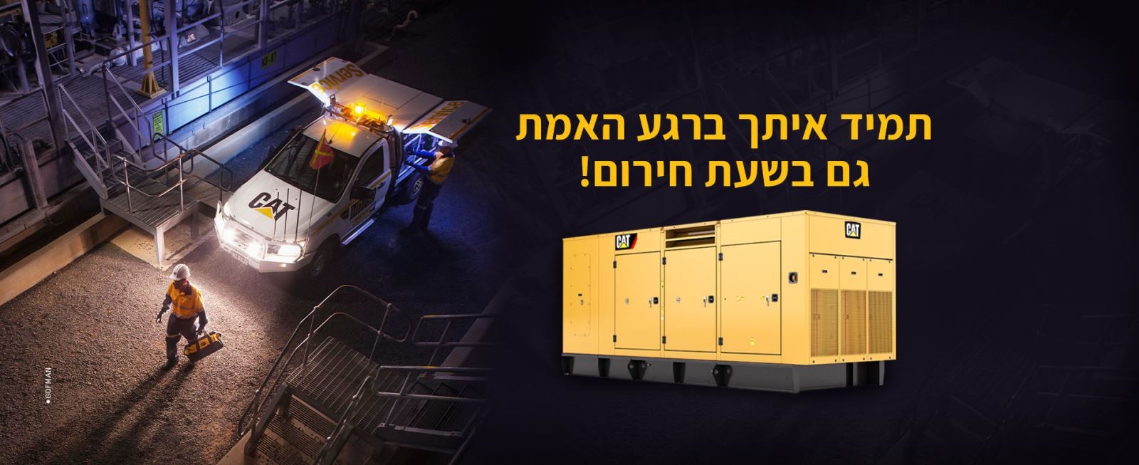 טרקטורים וציוד I.T.E