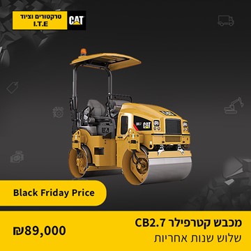 שבוע מטורף של מבצעי Black Friday  על מגוון המוצרים!
