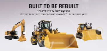 טרקטורים וציוד I.T.E