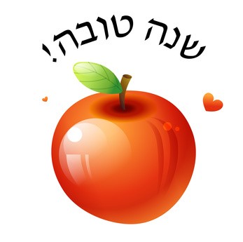 שנה טובה ומתוקה מטרקטורים וציוד I.T.E