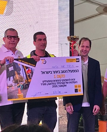 יש לנו אלוף - המפעיל הטוב ביותר בישראל