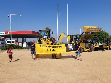 ממשיכים לצבוע את השטח בצהוב של קטרפילר - בית שקמה