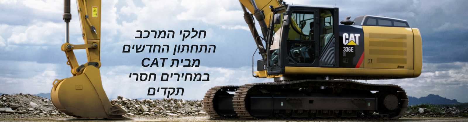 Undercarriage special offer | I.T.E