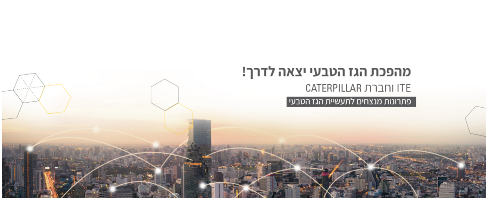 טרקטורים וציוד I.T.E