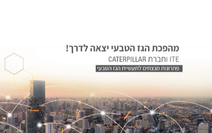 טרקטורים וציוד I.T.E