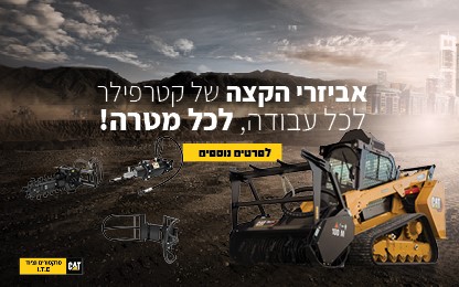 טרקטורים וציוד I.T.E